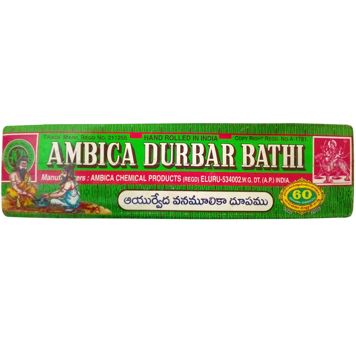 AMBICA AGARBATTI 145GMS